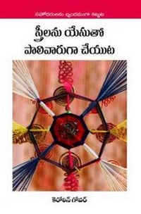 Enlarge image Cover: Connecting Women with Jesus - On The Line Training