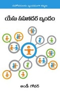 Cover: Jesus' Band of Brothers - On The Line Training