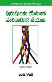 Enlarge image Cover: Connecting Men with Jesus - On The Line Training