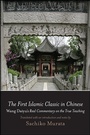 Cover: The First Islamic Classic in Chinese - State University of New York Press