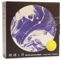 Abbildung von: Earth and the Moon 360 Book - Seigensha Art Publishing