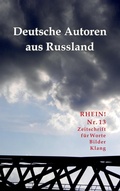 Cover: Rhein! Nr. 13 - Kurt Roessler, Bornheim