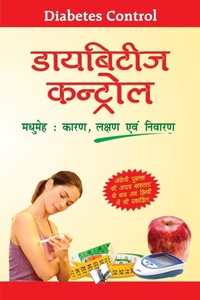 Abbildung von: English English Hindi Dictionary - V & S Publishers
