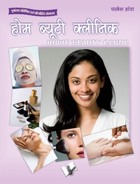 Abbildung von: HOME BEAUTY CLINIC (Hindi) - V&S Publishers