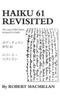 Cover: Haiku 61 Revisited - Windswept Atlantic Publications