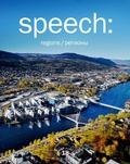 Cover: speech: 18 regions - JOVIS Verlag