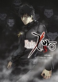 Cover: Fate/Zero Volume 5 - Dark Horse Comics,U.S.