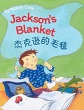 Cover: Jackson's Blanket / Traditional Chinese Edition - Babl Books Inc.