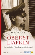 Cover: Oberst Ljapkin - Verlag der Griechenland Zeitung - Hellasproducts GmbH