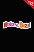 Cover: Masha and the Bear: The Girl Who Called Wolf - LB Kids