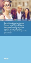 Cover: Sprachlerndienstleistungen f&uuml;r Aus- und Weiterbildung - DIN Media