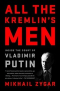 Cover: All the Kremlin's Men - PublicAffairs