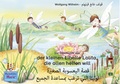 Cover: Die Geschichte von der kleinen Libelle Lolita, die allen helfen will. Deutsch-Arabisch. / qi?at al-yu?suba a- ?-?agira lulita al-ati targabu bimusa?adati al- gami?. al-almania - al?arabia. - Marienk&auml;fer Marie Kinderbuchverlag