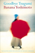 Cover: Goodbye Tsugumi - Grove Press