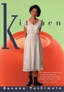 Cover: Kitchen - Grove Press