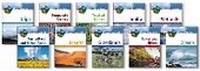 Enlarge image Cover: Biomes of the Earth - Facts On File Inc