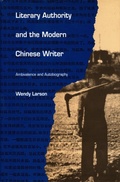 Cover: Literary Authority and the Modern Chinese Writer - Duke University Press