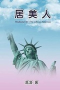 Cover: Madame Qi - Ehgbooks