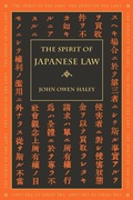 Cover: The Spirit of Japanese Law - University of Georgia Press