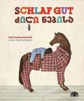 Cover: Schlaf gut - Baobab Books