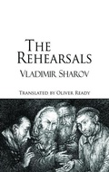 Cover: The Rehearsals - Dedalus Ltd
