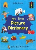 Cover: My First Picture Dictionary: English-Chinese with Over 1000 Words 2016 - Star Foreign Language Books