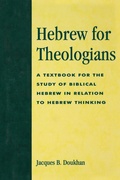 Cover: Hebrew for Theologians - University Press of America