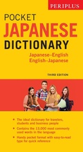 Cover: Periplus Pocket Japanese Dictionary - Tuttle Publishing