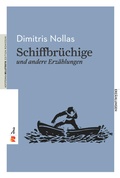 Cover: Schiffbr&uuml;chige und andere Erz&auml;hlungen - Edition Romiosini