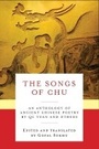 Cover: The Songs of Chu - Columbia University Press