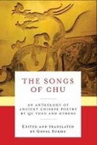 Enlarge image Cover: The Songs of Chu - Columbia University Press