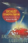 Cover: Socialist Cosmopolitanism - Columbia University Press