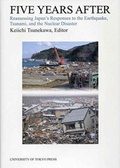 Cover: Five Years After - Reassessing Japan`s Responses to the Earthquake, Tsunami, and the Nuclear Disaster - University of Tokyo Press