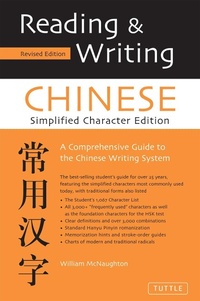 Abbildung von: Reading & Writing Chinese Simplified Character Edition - Tuttle Publishing