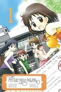 Cover: Female Math Major Vol 1 - Bento Books, Inc.