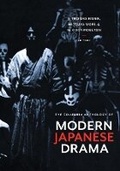 Cover: The Columbia Anthology of Modern Japanese Drama - Columbia University Press
