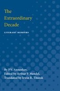 Cover: The Extraordinary Decade - The University of Michigan Press