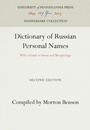 Cover: Dictionary of Russian Personal Names - University of Pennsylvania Press