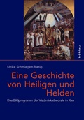Cover: Eine Geschichte von Heiligen und Helden - B&ouml;hlau