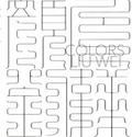 Cover: Liu Wei the Younger. Colors - K&ouml;nig, Walther