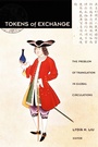 Cover: Tokens of Exchange - Duke University Press