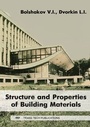 Cover: Structure and Properties of Building Materials - Trans Tech Publications Ltd