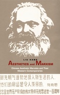 Cover: Aesthetics and Marxism - Duke University Press