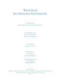 Cover: W&ouml;rterbuch der tibetischen Schriftsprache 32. Lieferung - Bayerische Akademie der Wissenschaften