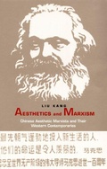 Cover: Aesthetics and Marxism - Duke University Press