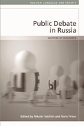 Cover: Public Debate in Russia - Edinburgh University Press