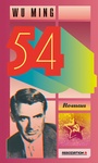 Cover: 54 - Assoziation A