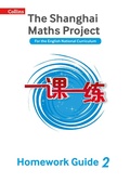 Cover: Year 2 Homework Guide - Collins