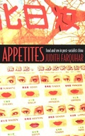 Cover: Appetites - Duke University Press