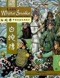 Cover: Lady White Snake - Pan Asian Publications (U S A), Incorporated